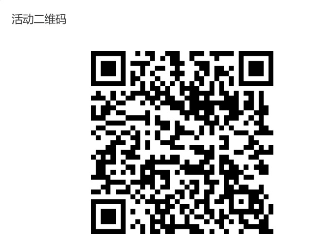 企业微信截图_17502382493766.png